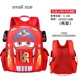 thumbnail image 1 of Disney car cartoon bag boys girls primary school 3-12 years old kindergarten cartoon backpack, 1 of 3