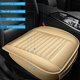 thumbnail image 3 of Funda para Cojín de Asiento de Auto Sunny Color con Relleno de Bambú, 3 of 6