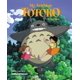 thumbnail image 1 of Libro ilustrado Mi vecino Totoro, nueva edición Simon & Schuster, 1 of 1