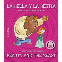 Cometa Roja - La Bella Y La Bestia Beauty And The Beast