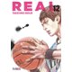 thumbnail image 1 of Manga Real 12 Ivrea Argentina, 1 of 2