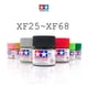 thumbnail image 2 of Pintura Xf25 A Xf68 Color 10 Ml Maquetas 1pcs, 2 of 2