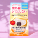thumbnail image 3 of Protector solar Rohto Mentholatum 50 Megumi Crema Anti-UV SPF 50+, 3 of 4