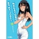 thumbnail image 1 of Manga No Me Jodas, Nagatoro 13 Ivrea Argentina, 1 of 3