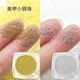 thumbnail image 3 of Xiao Hua Arte de Uñas Dorado Bola de Acero Pequeña Joyería, Tamaño Incluye 0.4-0.6-1mm, Accesorios de Arte de Uñas, Arte de Uñas DIY, Accesorios de Manualidades de Joyería, 1 Caja, 3 of 5