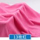thumbnail image 1 of Xiao Hua Tela de Felpa Rosa Intenso de un Solo Lado -1 Pieza, 39.37 X 62.99 Pulgadas Tela de Felpa Suave Cosida, Adecuada para Mantas, Almohadas, Juguetes de Felpa, Camas para Mascotas, Sábanas y, 1 of 3