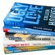 thumbnail image 3 of Conjunto de 5 libros de Colleen Hoover – Koblit Ltd, 3 of 3