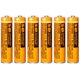 thumbnail image 1 of Paquete de 6 HHR-55AAABU NI-MH batería recargable para Panasonic 1.2V 550mAh AAA, 1 of 2