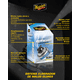 thumbnail image 5 of MEGUIARS SISTEMA OLOR SUMMER., 5 of 5