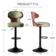 thumbnail image 2 of Juego de 2 Bancos de Bar Nalupatio con Altura Ajustable y Giro Verde, 2 of 8