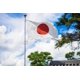 thumbnail image 5 of Bandera Boolavard Japón 90 x 150 cm de doble cara con ojales de latón, 5 of 8