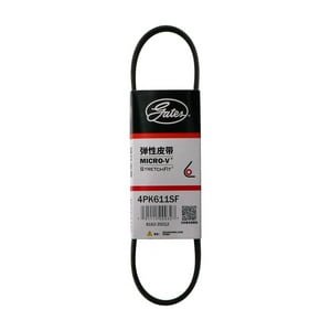 Gates - Correa Direccion Para Chevrolet Sail 1.4 2011-2017