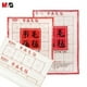 thumbnail image 2 of Unleash Your Creativity with M&G's Washable Felt Pad for Calligraphy and Painting - 16 and 24 Grids Available!, 2 of 4