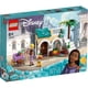 thumbnail image 1 of Disney Princess Asha En La Ciudad De Rosas 43223, 1 of 3