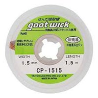 Goot - Malla Ext. Sold. 1.5M