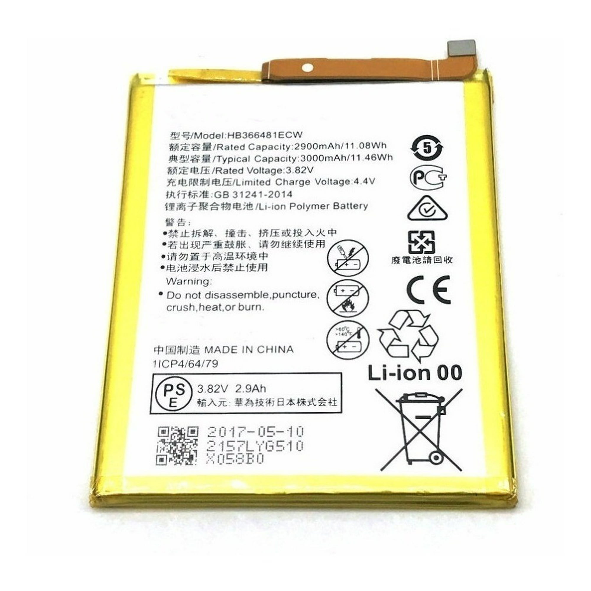 Genérico - Bateria Huawei P9