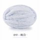 thumbnail image 1 of Xiao Hua Hilo blanco grueso hilado a mano para tejer, 250 g - 1 rollo, hilo de chenilla, hilo de terciopelo grueso para ganchillo, hilo suave y agradable para la piel para cojines y almohadas., 1 of 3