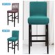 thumbnail image 5 of Fundas elásticas para taburetes de bar PiccoCasa para sillas laterales de altura de mostrador, color teal, 4 unidades, 5 of 7