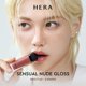 thumbnail image 3 of Brillo de Labios HERA Sensual Nude #415 Brownie Boy 5g Hidratante, 3 of 8