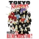 thumbnail image 1 of Guía de la Serie Tokyo Revengers REMEMBER YOU!, 1 of 1