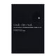 thumbnail image 2 of Armaf - Club de Nuit Hombre Intenso Eau de Parfum (30ml), 2 of 3