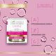 thumbnail image 3 of Crema facial Bielenda 50 ml Rejuvenante Mezo, 3 of 5