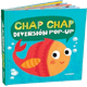 thumbnail image 4 of Diversión Pop-Up - Chap-Chap, 4 of 4