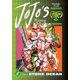 thumbnail image 1 of Manga Viz Media La extraña aventura de JoJo: Parte 6: Stone Ocean, vol. 4, 1 of 1