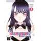 thumbnail image 5 of Colección definitiva de 13 tomos del manga My Dress-Up Darling, 5 of 9