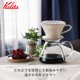 thumbnail image 4 of Goteador de café Kalita Carita Mino Ware 115 × 145 × 8 cm Flamingo, 4 of 4