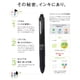 thumbnail image 2 of Pluma multiusos de tinta de gel Pilot Frixion Ball Knock, 4 colores, 0,5 mm, negro, 2 of 6