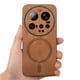 thumbnail image 3 of Magnetic Slim Case for Xiaomi 15 Ultra with Camera Guard & Anti-Scratch Back Brown, 3 of 5