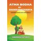 thumbnail image 1 of Libro Publicado Independientemente: Atma Bodha de Shankaracharya, 1 of 1