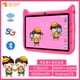 thumbnail image 3 of Tablet para niños aprendizaje y juegos 4gb ram 64gb Rom micro sd wifi cámara 7 pulgadas, 3 of 7