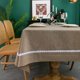 thumbnail image 5 of Mantel EHouseHome 152x259 cm con encaje impermeable de lino, 5 of 7