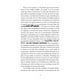 thumbnail image 4 of El Bosón De Higgs No Te Va A Hacer La Cama, 4 of 5