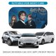 thumbnail image 4 of Sombrilla Solar para Auto Desmarcar Harry Potter 133x73cm, 4 of 6