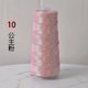 thumbnail image 1 of suxuMhao Hilo Metálico para Crochet, Hilo de Núcleo Brillante Hilado, Hilo Metálico para Tejido DIY, Rosa, 7oz/200g 519yd/475M, 1 Rollo para Manualidades Hechas a Mano y Accesorios de Moda, 1 of 4