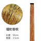 thumbnail image 1 of Xiao Hua Diadema con clip, 12 piezas de 19,69 * 1,38 pulgadas, diadema para peluca color oro champán, diadema reutilizable, diadema brillante adecuada para fiestas de cumpleaños y eventos., 1 of 3