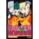 thumbnail image 1 of Manga Hunter X Hunter 10, 1 of 2