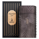 thumbnail image 2 of Risala Adam Edp 100Ml Hombre, 2 of 3