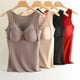 thumbnail image 5 of Camisetas térmicas sin mangas para mujer con sujetador, cuello en V, ropa interior, chaleco cálido con cojín - Color piel, 5 of 5
