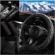 thumbnail image 1 of Set Accesorios Auto SWPHRT Cuero Universal Funda Volante, 1 of 3