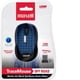 thumbnail image 4 of Mouse Óptico Inalámbrico Maxell Azul con Tecnología Beam Trace, 1600 DPI, 2.4GH, 4 of 4