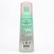 thumbnail image 2 of Limpiador Facial Aloe vera Sas, 2 of 3