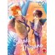 thumbnail image 1 of Manga Sasaki y Miyano 02 Panini España, 1 of 2