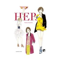 Océano - Libro Her-Tomoko Yamashita