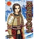 thumbnail image 1 of Manga Kingdom 02 Ivrea Argentina, 1 of 2