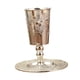 thumbnail image 4 of Copa Con Platillo, Decoración, Taza De Té, Taza De Elías Para La Festividad De Rosh Hashaná Shabat, 4 of 5