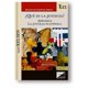 thumbnail image 1 of LIBRO QUÉ ES LA JUSTICIA? - HANS KELSEN, 1 of 2